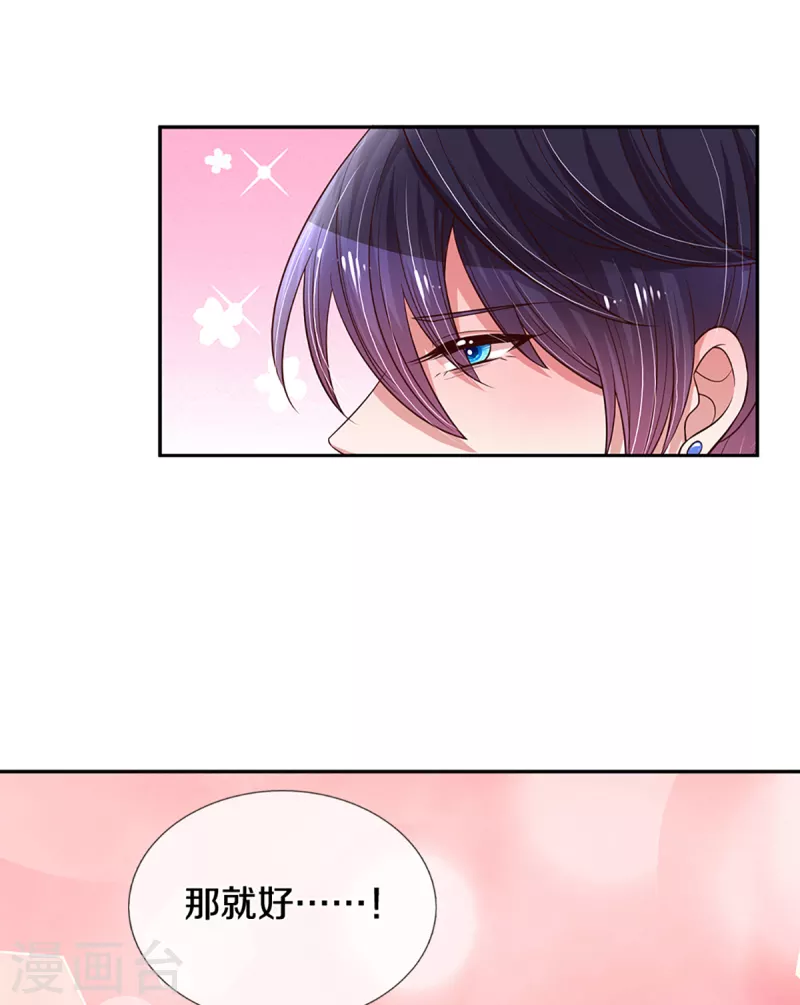 第279话 真挚的谢谢3
