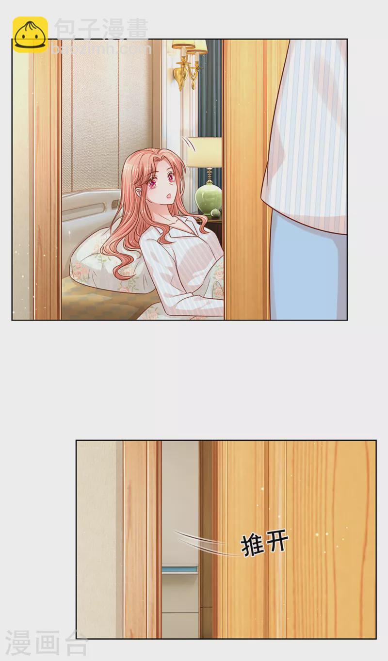第279话 真挚的谢谢8