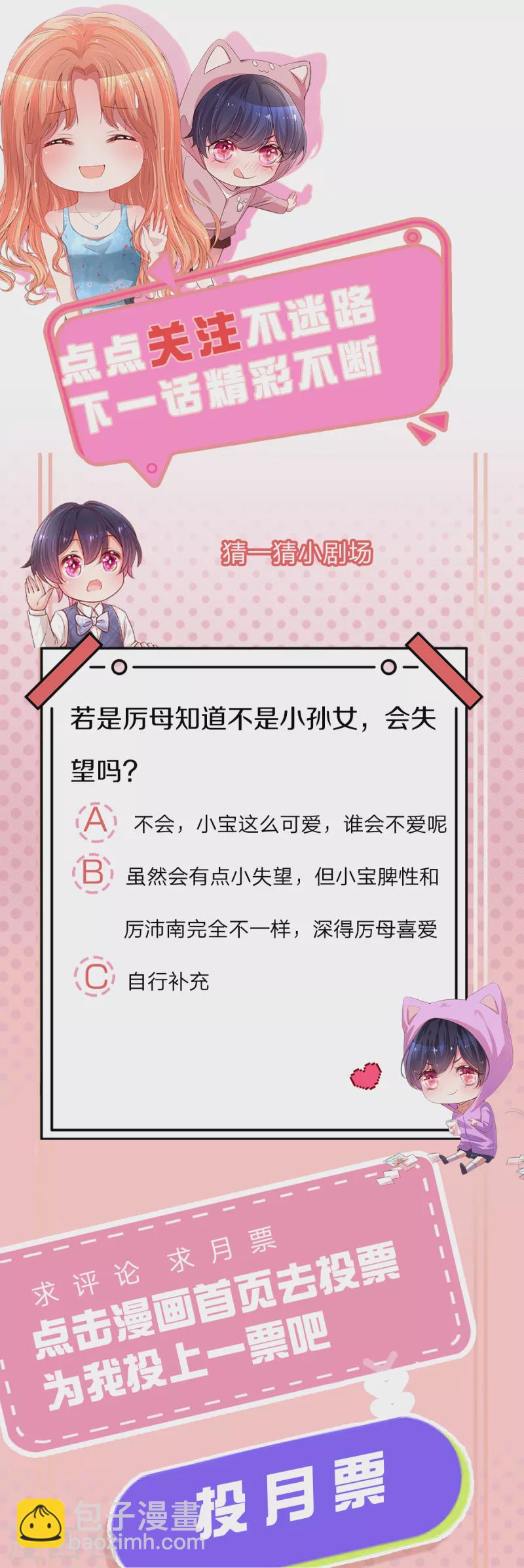 第280话 做梦一样26
