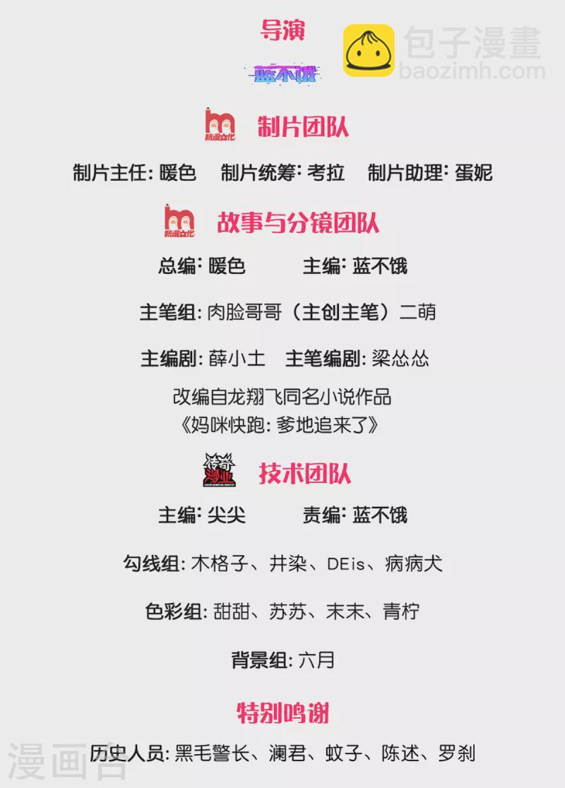第281话 争锋相对1