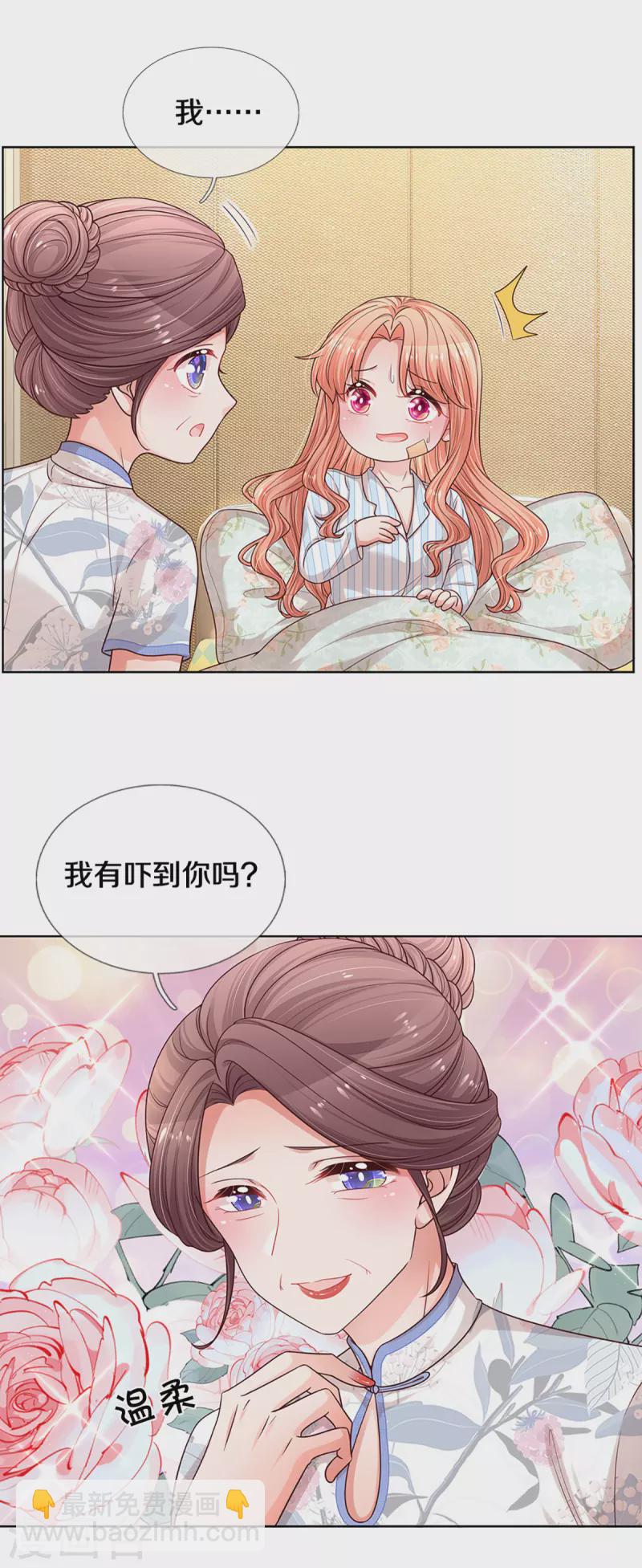 第281话 争锋相对12