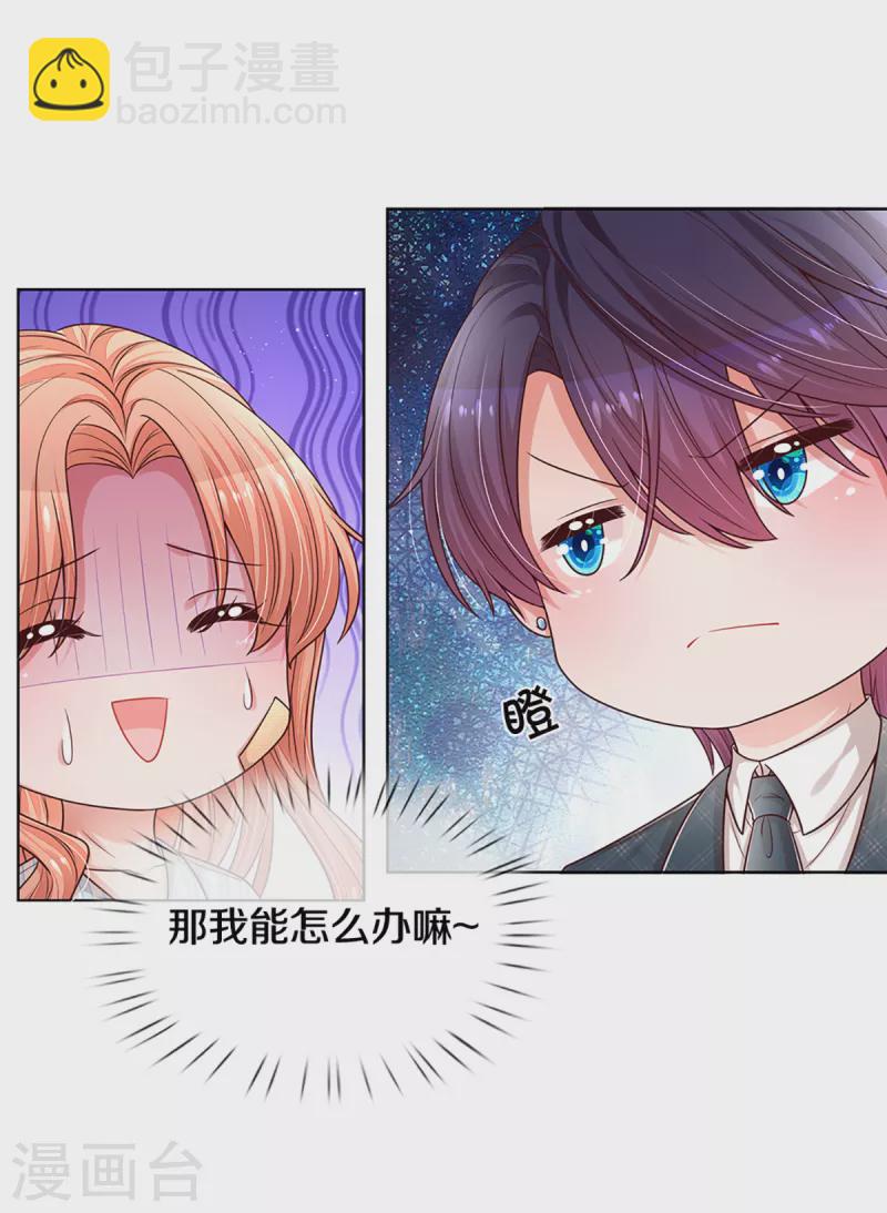 第281话 争锋相对16