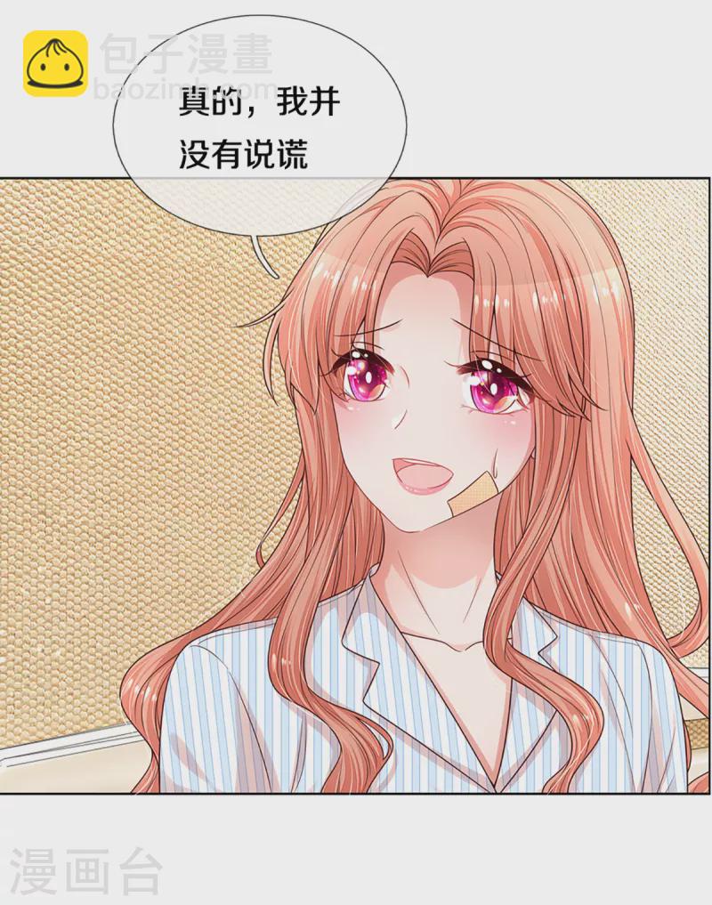 第281话 争锋相对20