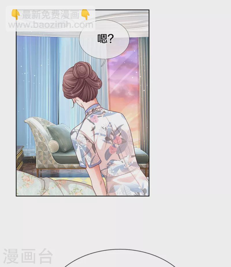 第281话 争锋相对23