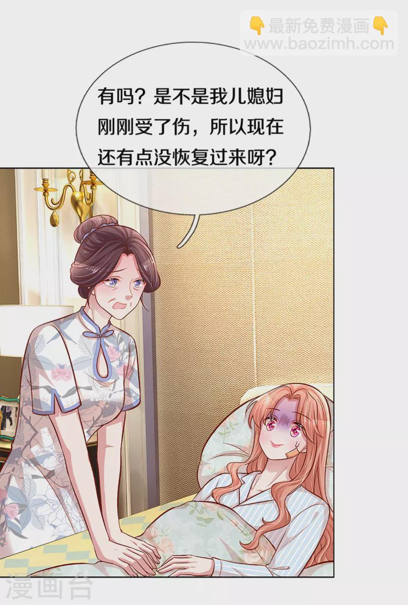 第281话 争锋相对3