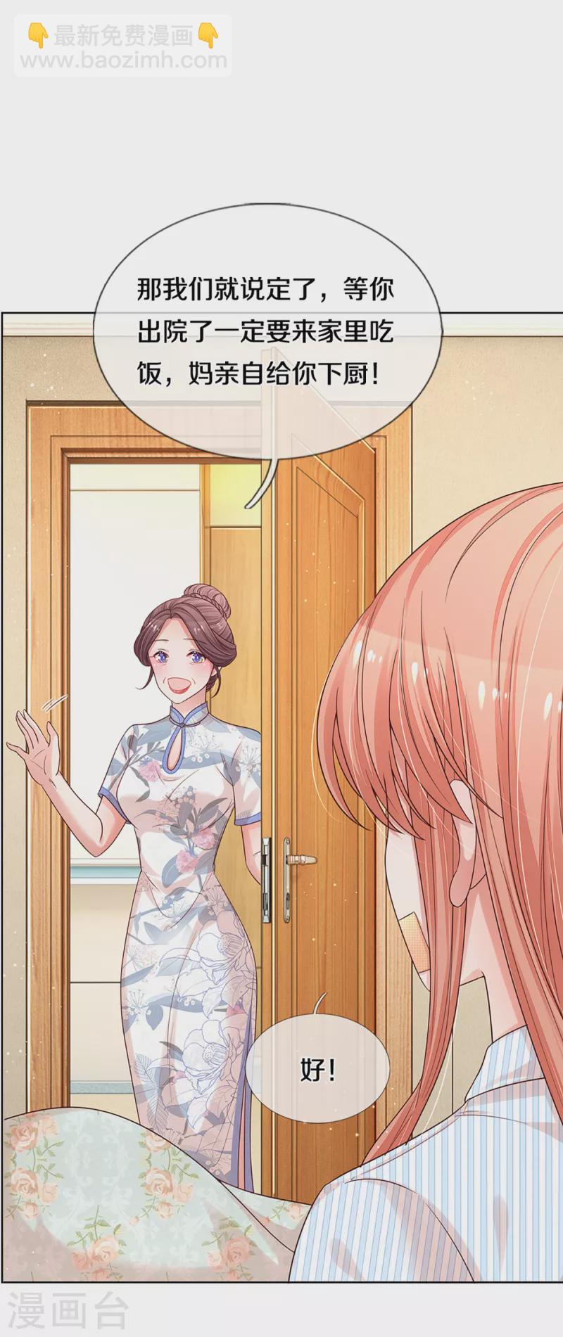 第281话 争锋相对30