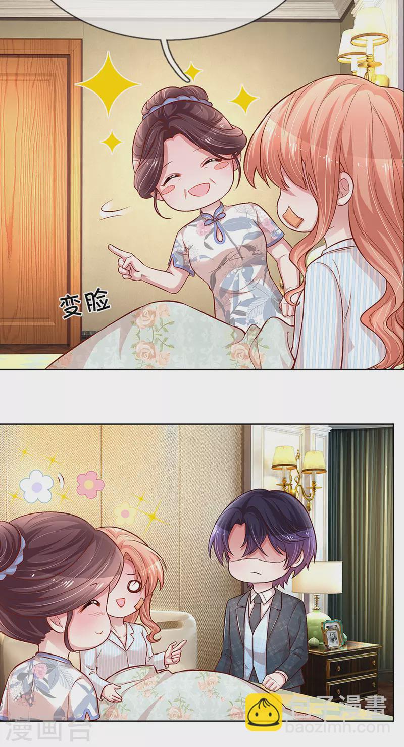 第281话 争锋相对6