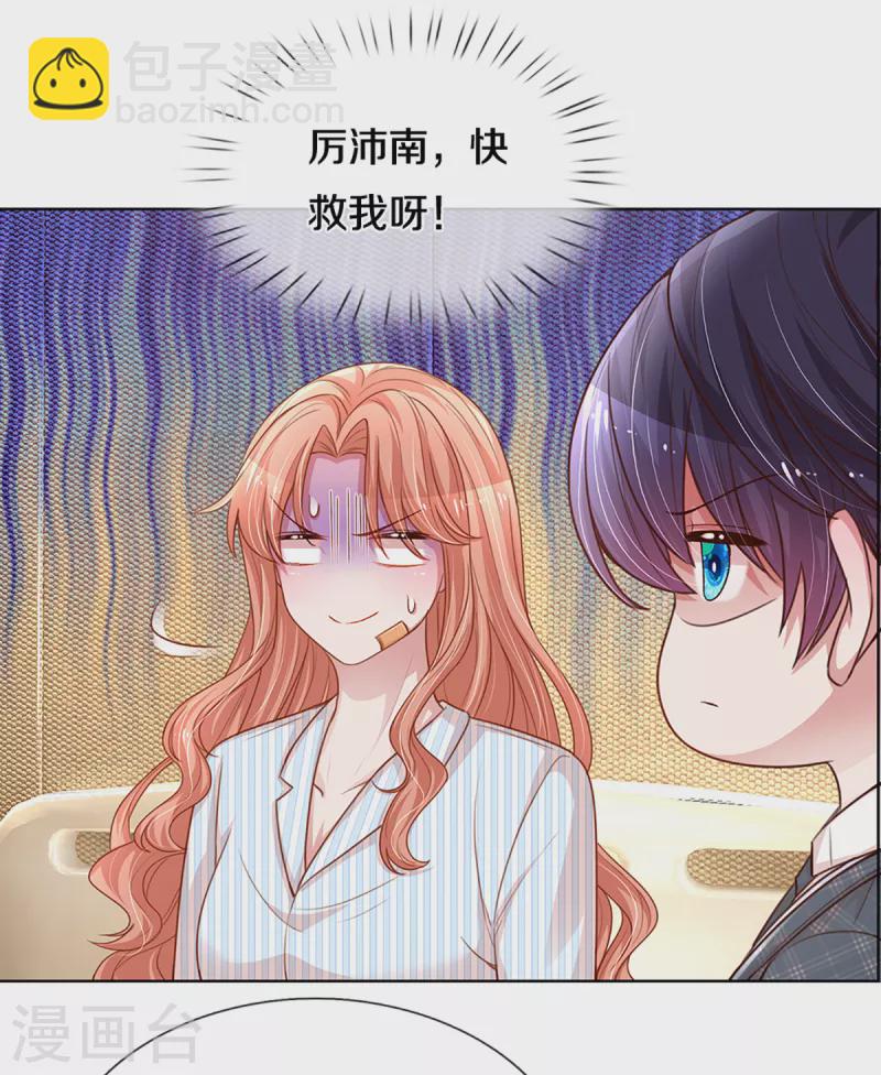 第281话 争锋相对7