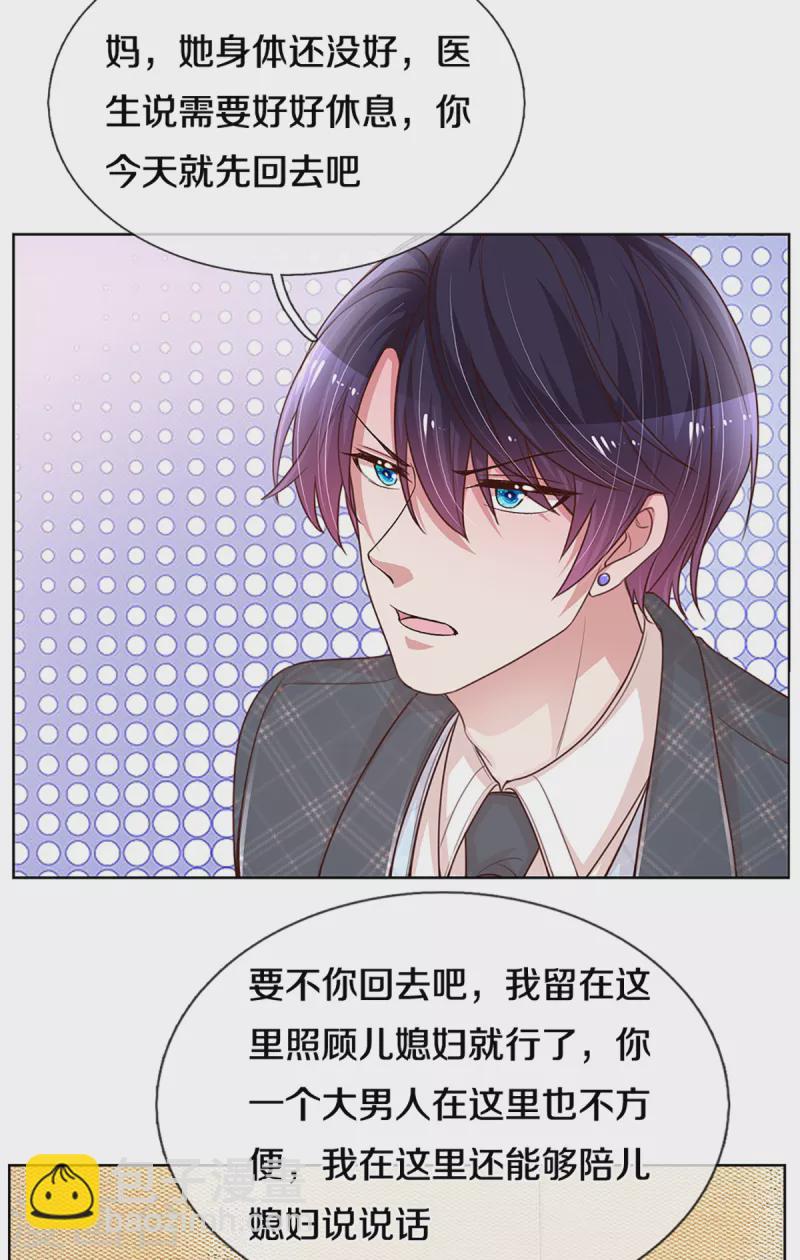 第281话 争锋相对8