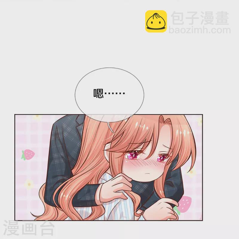 第283话 相信爱情了5