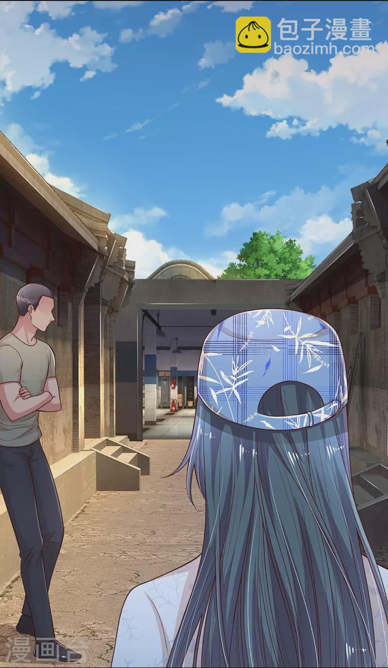 第285话 宋嫣然的复仇15