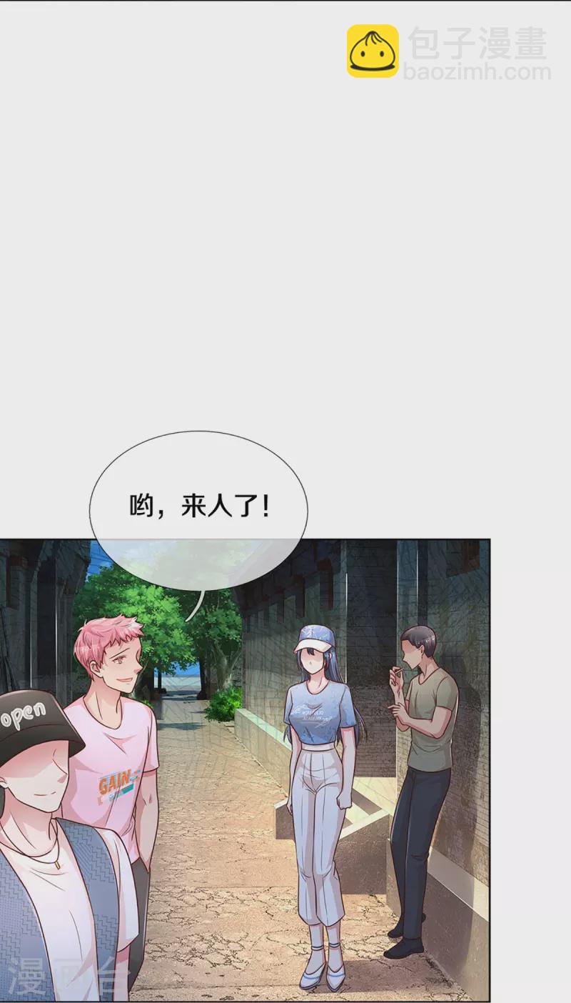 第285话 宋嫣然的复仇16