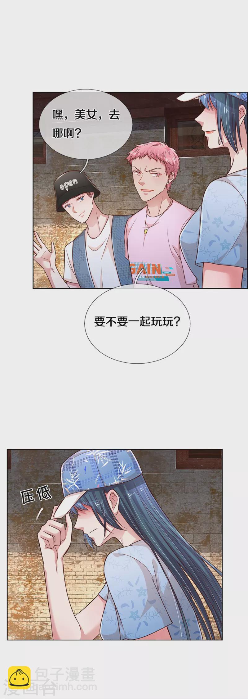 第285话 宋嫣然的复仇17