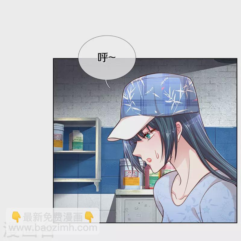 第285话 宋嫣然的复仇26