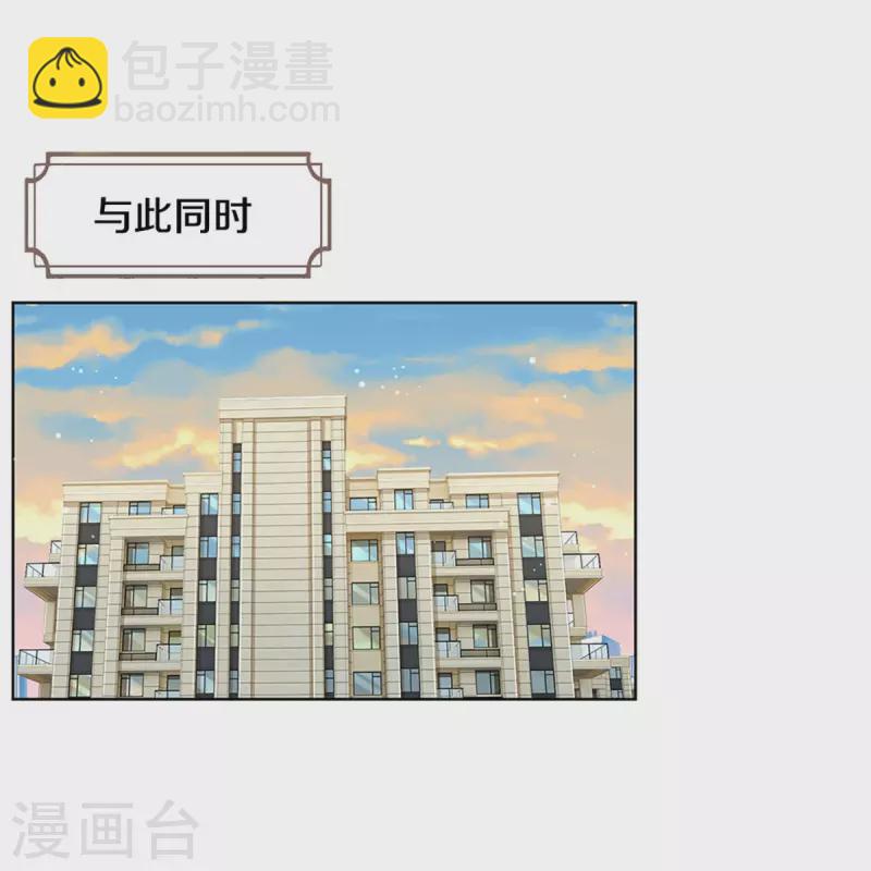 第285话 宋嫣然的复仇3