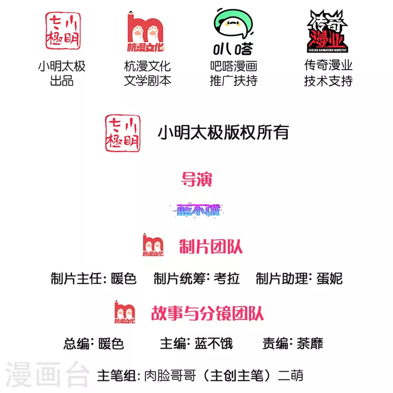 第286话 我可不是什么好人1