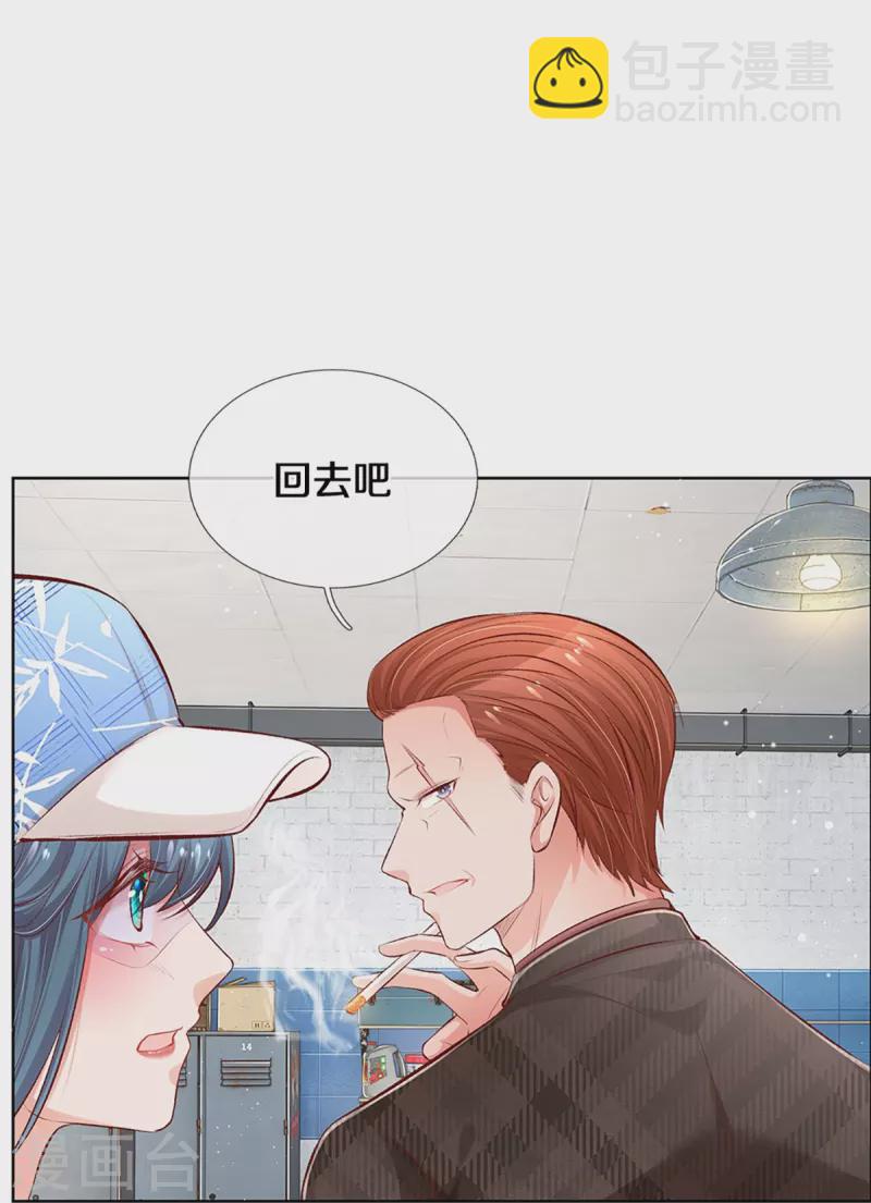 第286话 我可不是什么好人12
