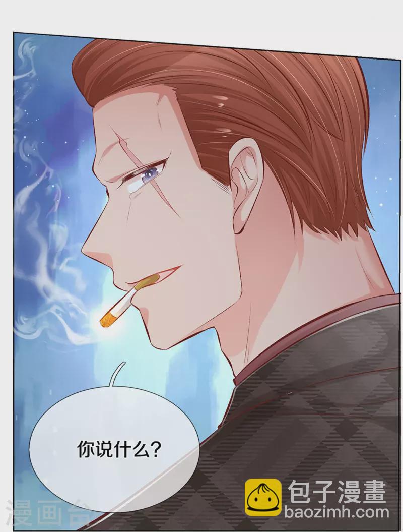 第286话 我可不是什么好人15
