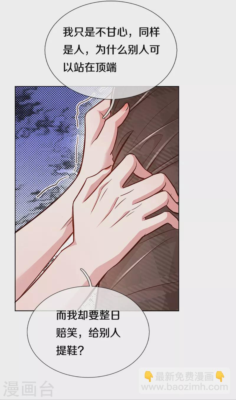 第286话 我可不是什么好人21