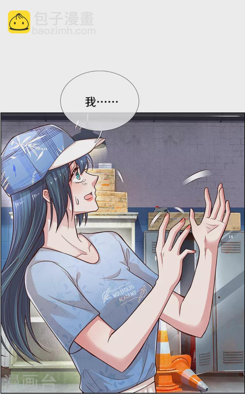 第286话 我可不是什么好人25
