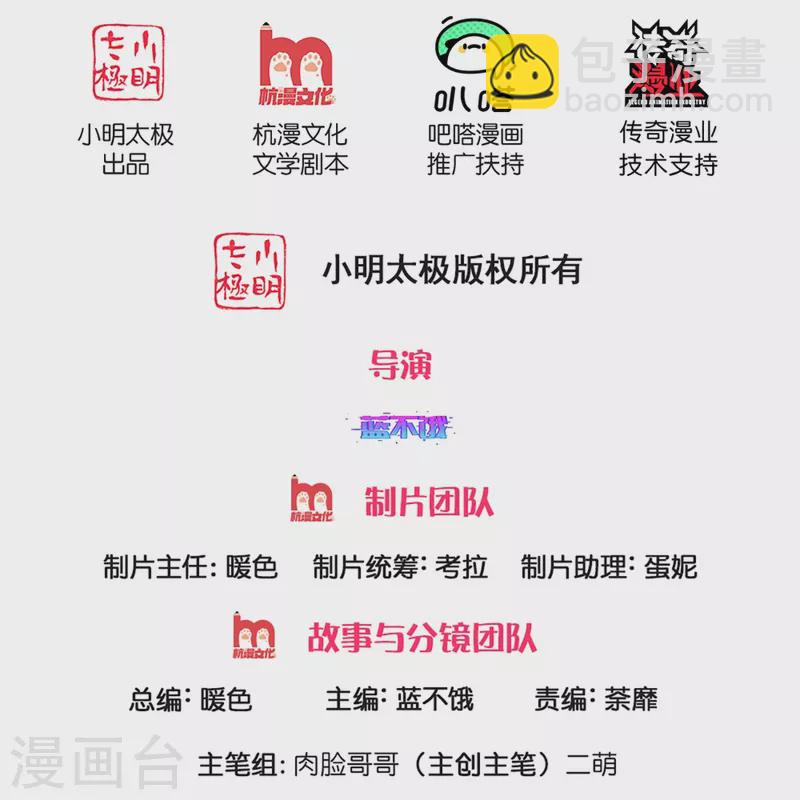第287话 最后的倔强1