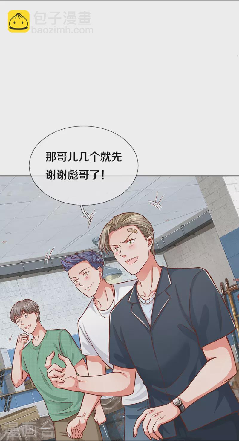 第287话 最后的倔强10