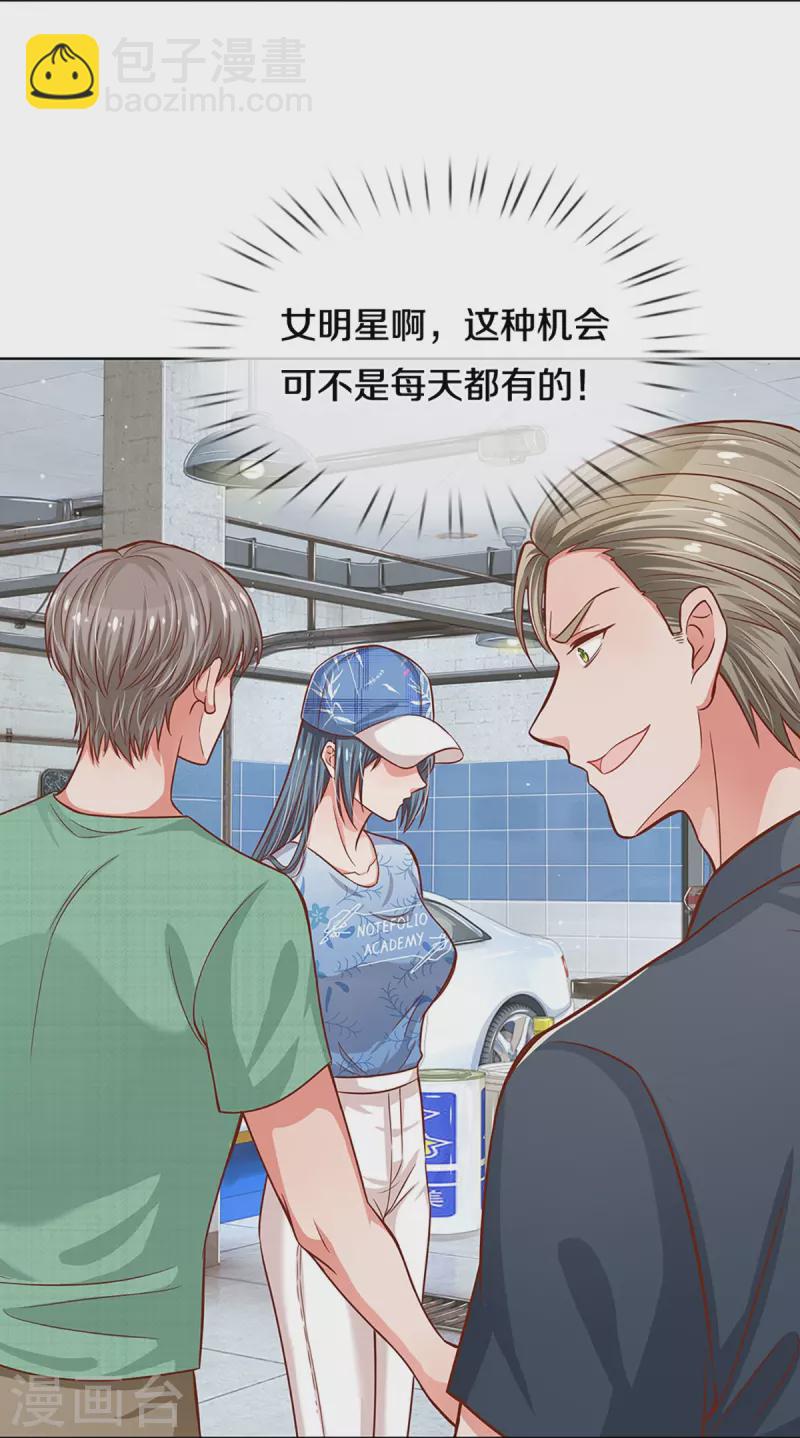 第287话 最后的倔强11