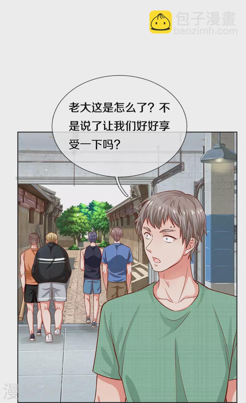 第287话 最后的倔强15