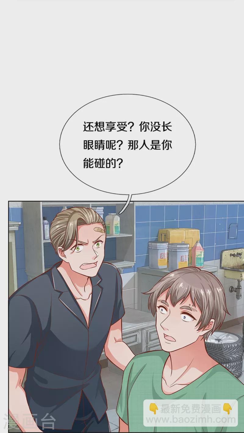 第287话 最后的倔强16