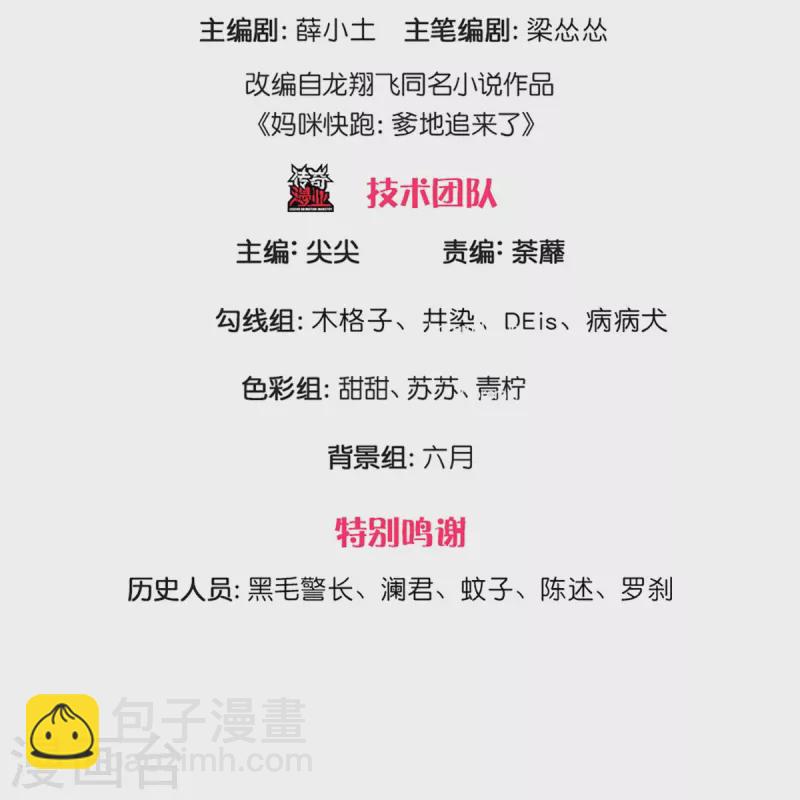 第287话 最后的倔强2