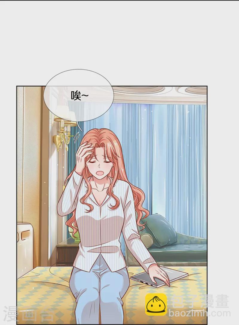 第287话 最后的倔强24