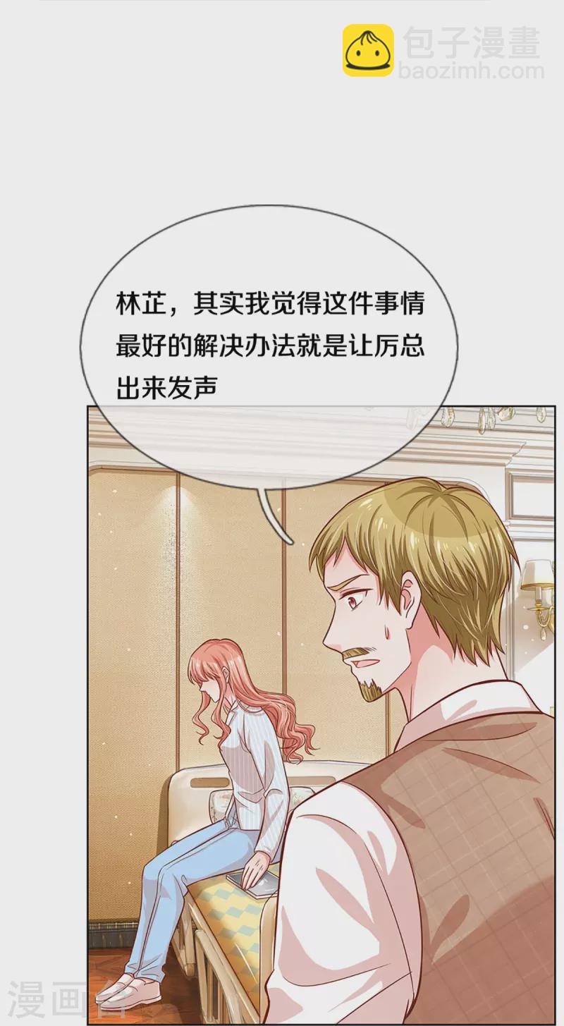 第287话 最后的倔强25