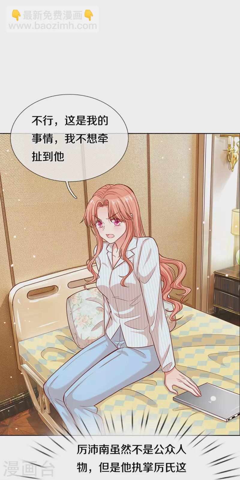 第287话 最后的倔强27