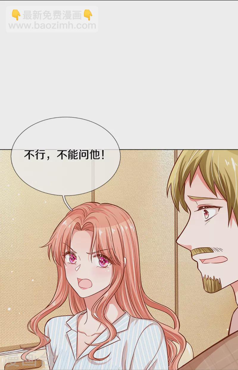 第287话 最后的倔强29