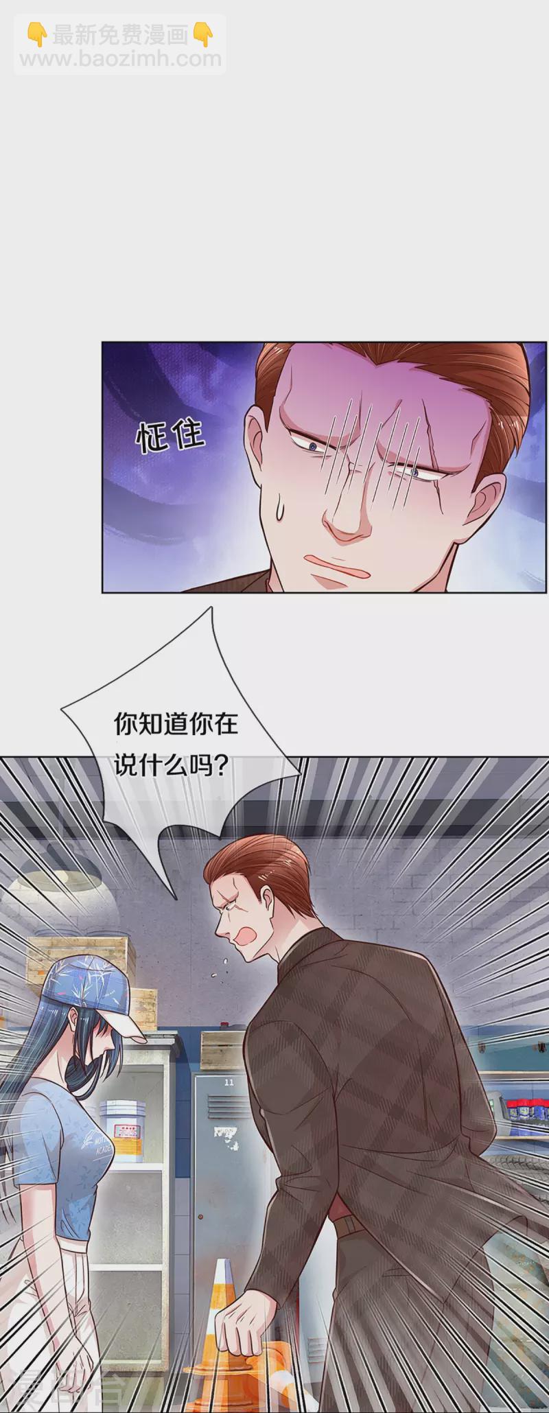 第287话 最后的倔强5
