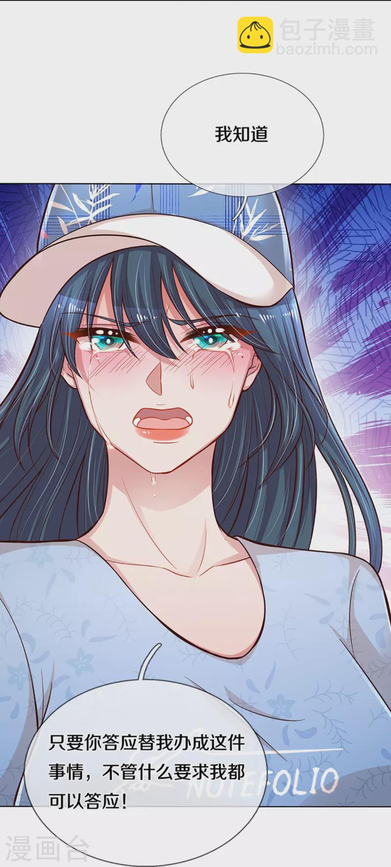 第287话 最后的倔强6