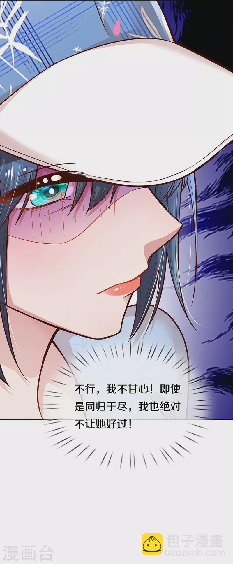 第287话 最后的倔强8