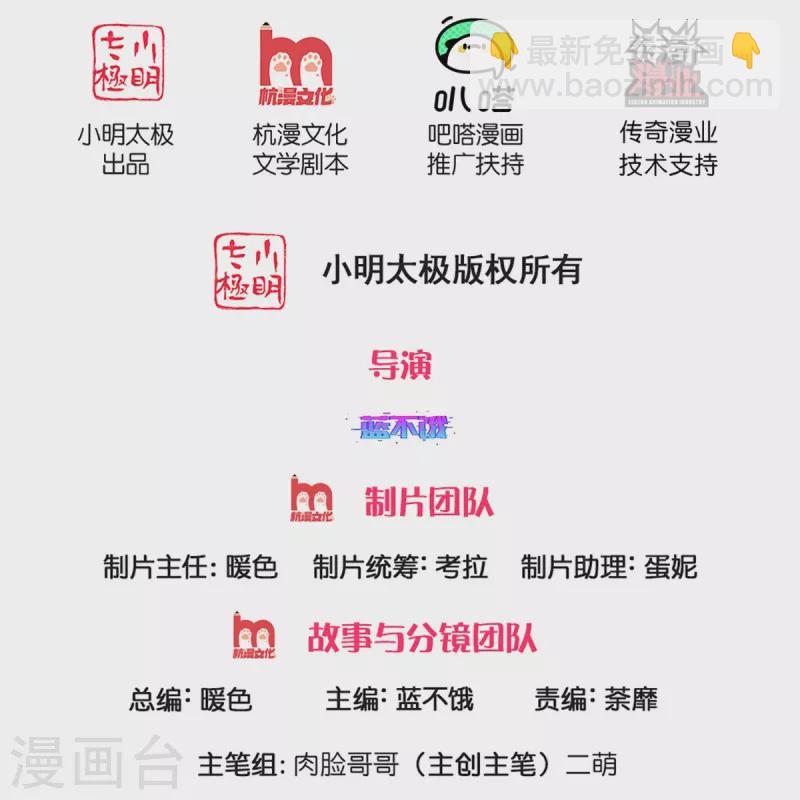 第288话 学会去依赖1