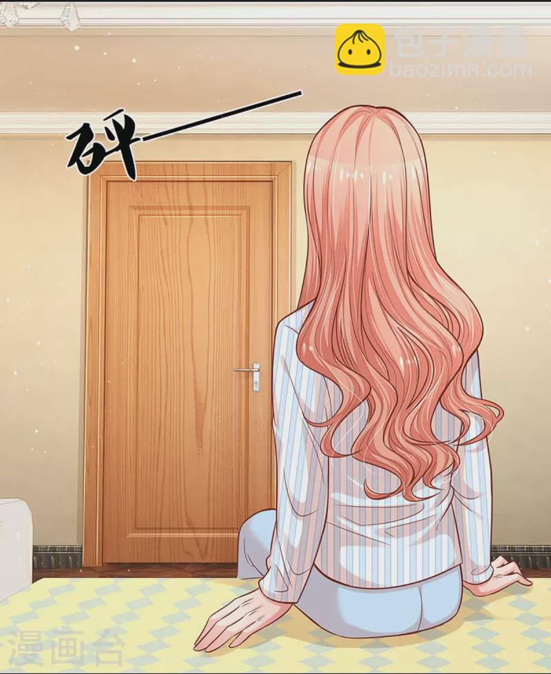 第288话 学会去依赖15