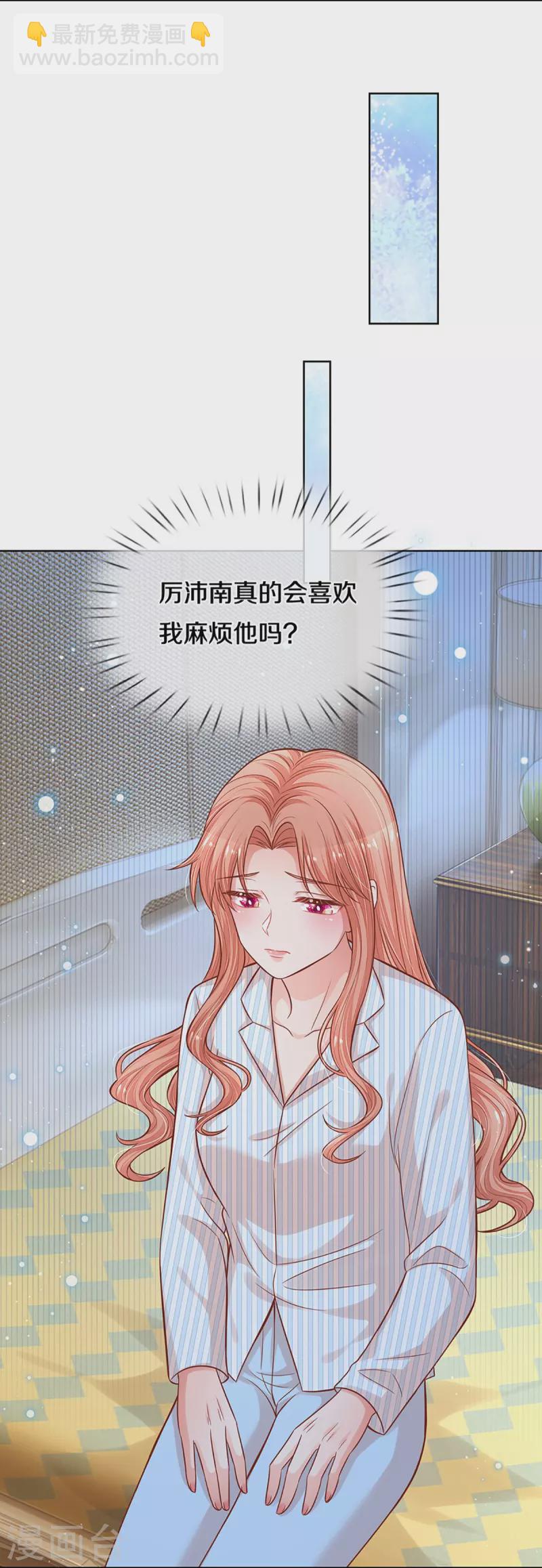第288话 学会去依赖16