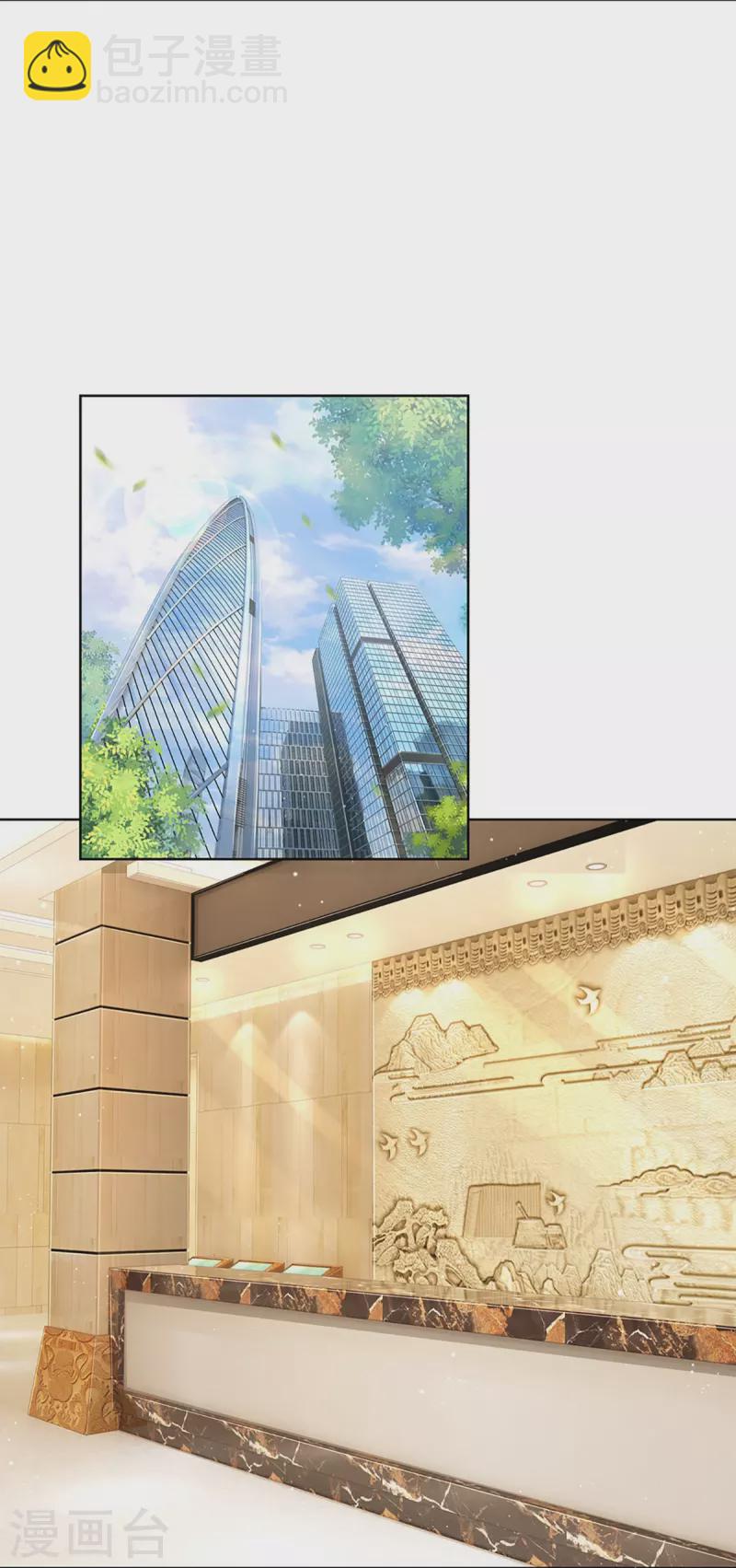 第288话 学会去依赖17