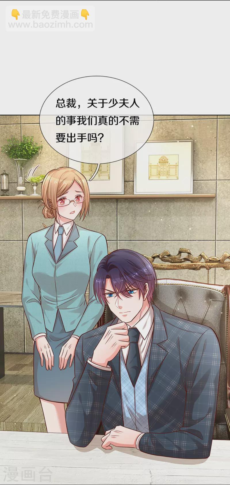 第288话 学会去依赖18