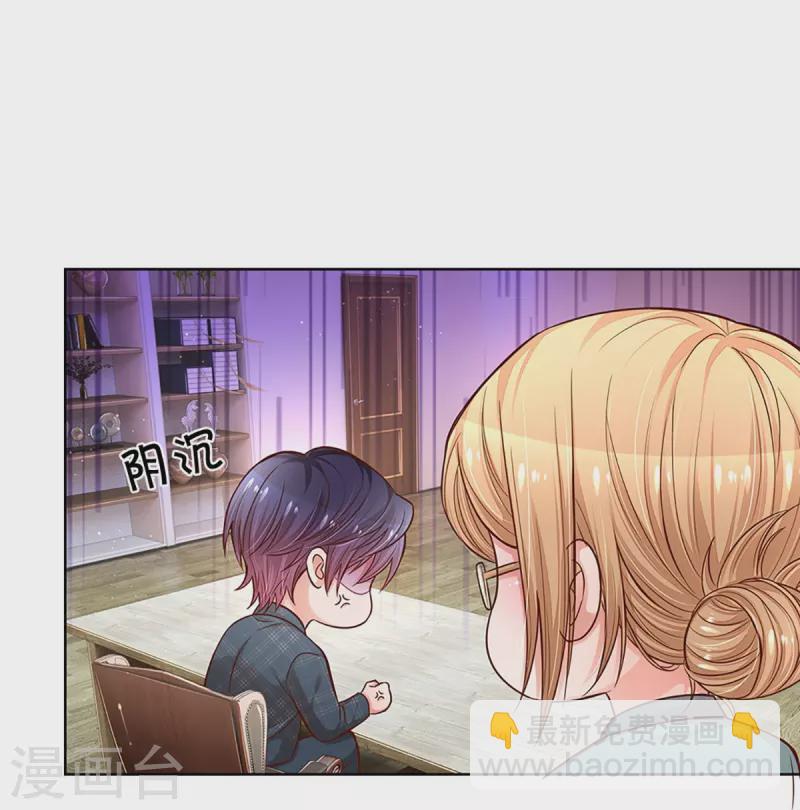 第288话 学会去依赖22