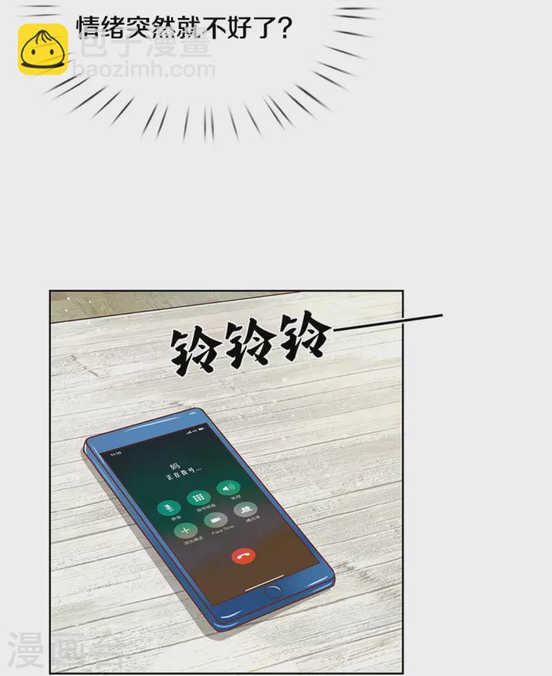 第288话 学会去依赖24