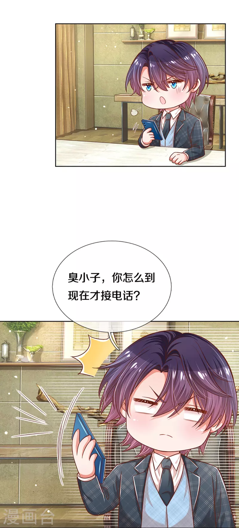 第288话 学会去依赖25