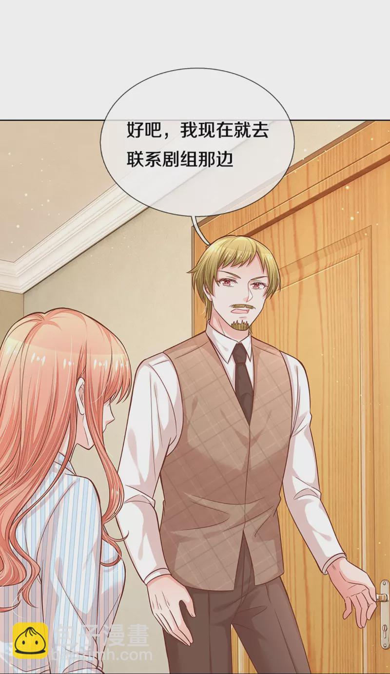 第288话 学会去依赖5