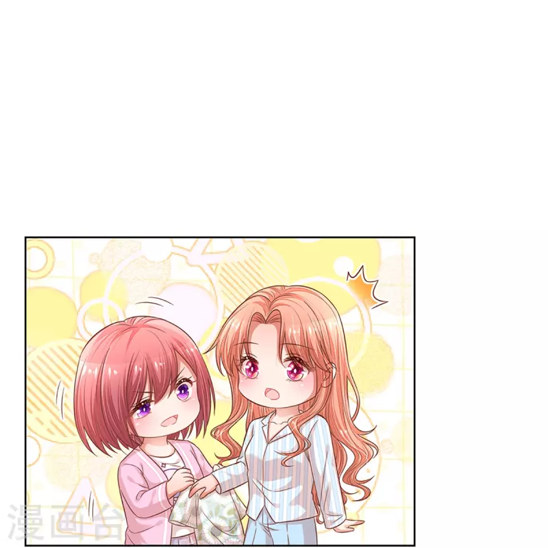 第290话 这是准备结婚了呀！30