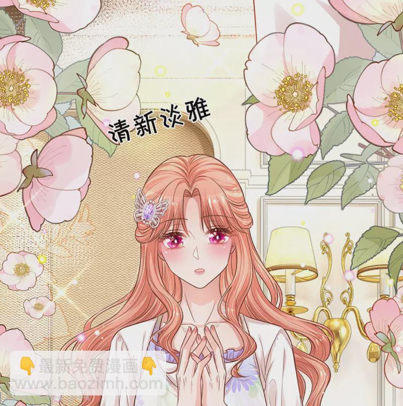 第290话 这是准备结婚了呀！34