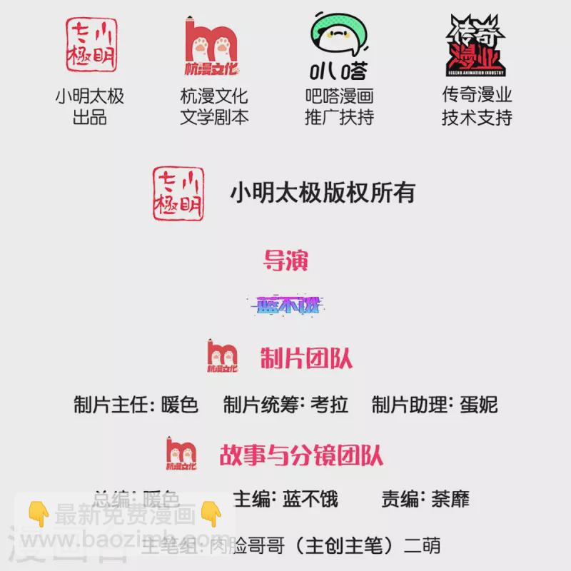 第292话 认定的儿媳妇1