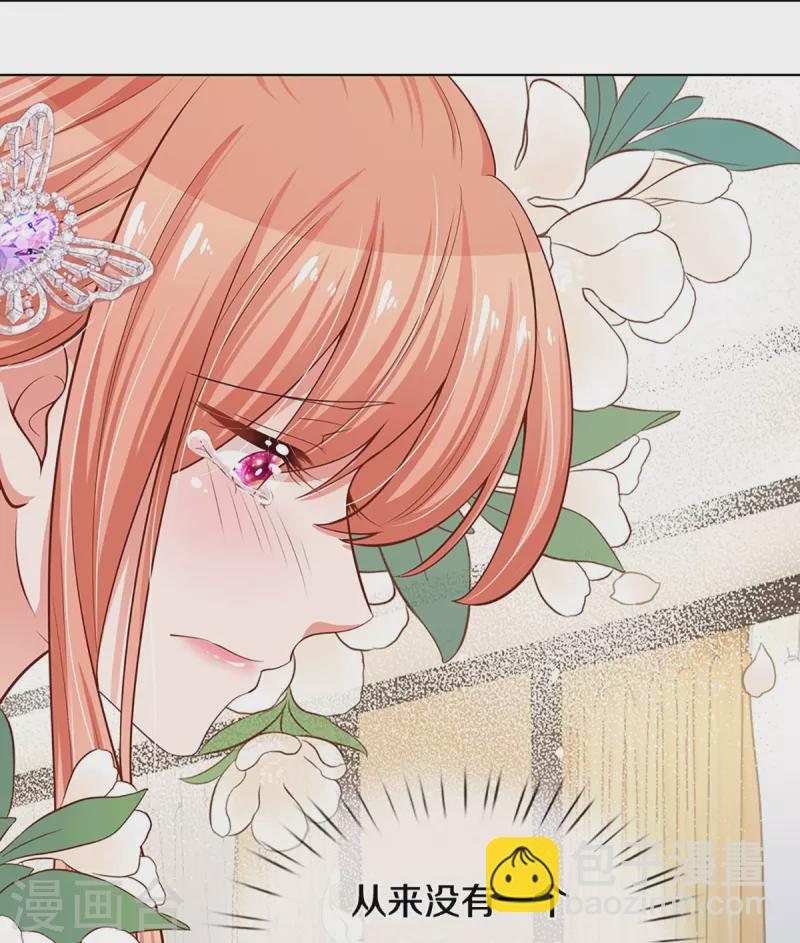 第292话 认定的儿媳妇20
